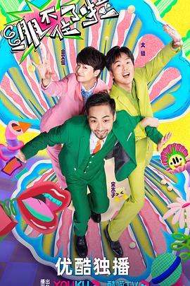 广州站外seo怎么优化