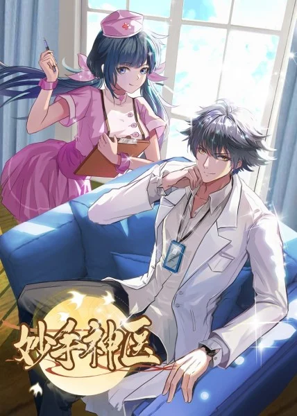 准备优化的网站简介